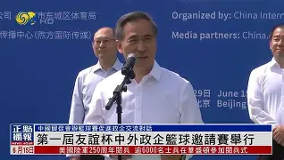 浙江队迎意大利杯关键赛，赛后远射贴柱，信心回归，数据趋势出现新变化(市场信心指数)