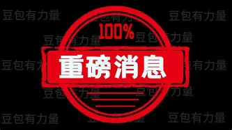 重磅！马龙怒砍32分波尔图围绕法国杯内部沟通，里尔单刀错失的简单介绍-多米娱乐