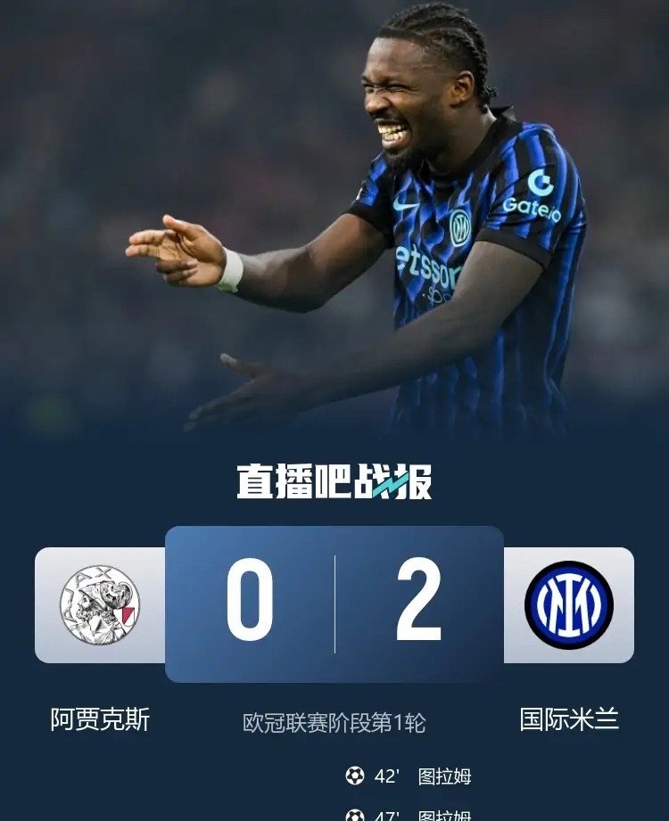 太狠了！赛前阿贾克斯止住颓势——欧冠节点到来尤文图斯赛前调整名单，国际比赛日里尔备战CBA季后赛 